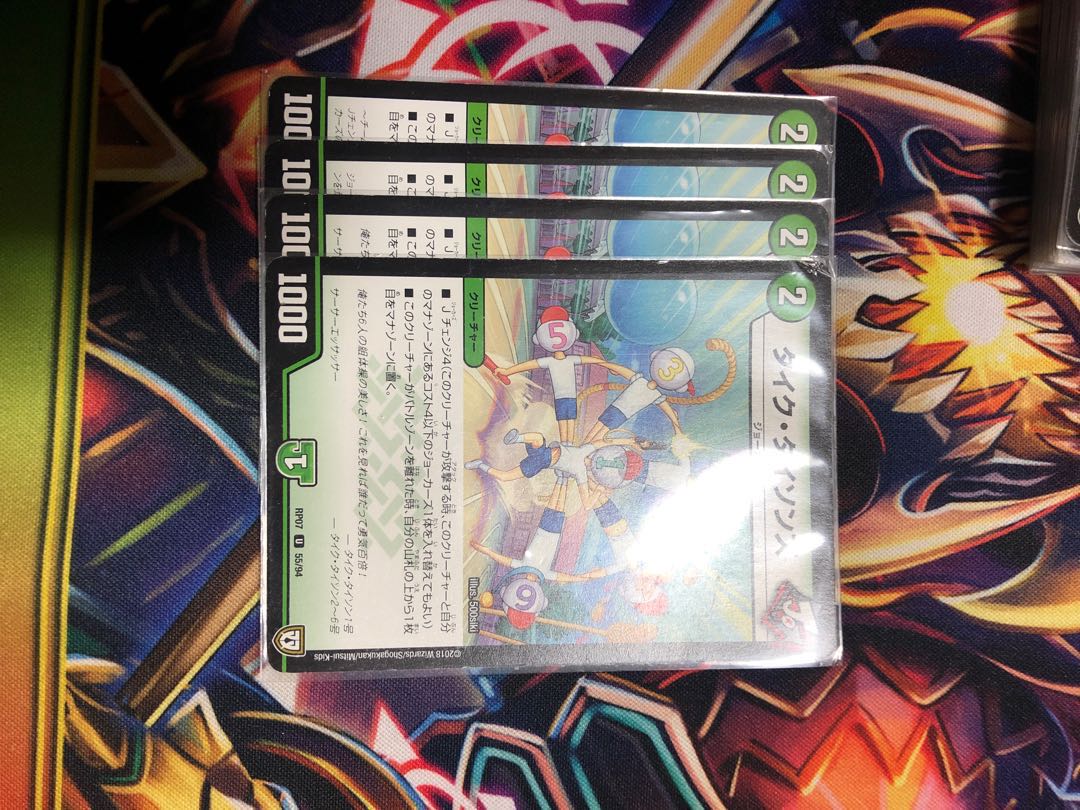 タイク・タイソンズ4枚セット