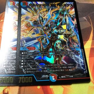 ボルシャック・サイバーエクス