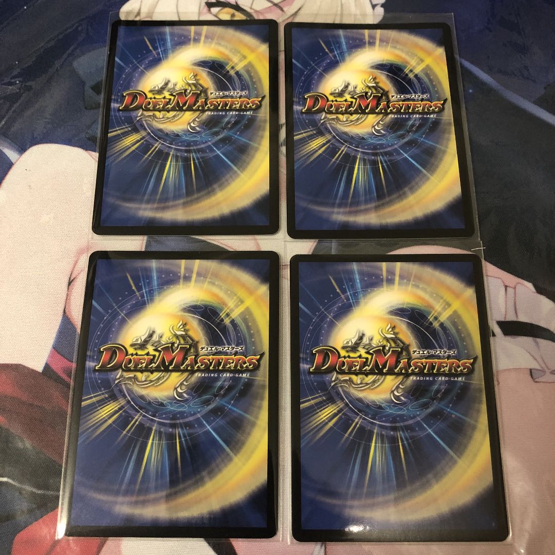 追跡あり　轟く革命 レッドギラゾーン　美品 1枚