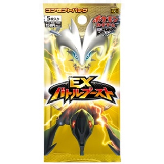 ポケモンエンタープライズ 買取 | [EBB] コンセプトパック EX