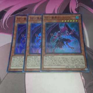 BF-毒風のシムーン スーパーレア 3枚