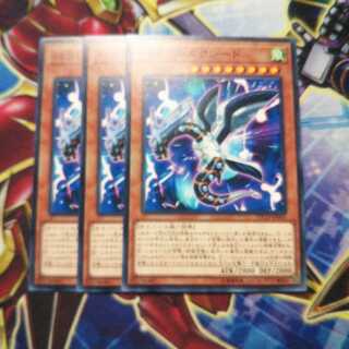 パラレルエクシード ノーマル 3枚