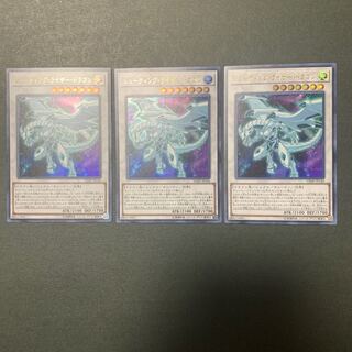 美品　シューティング・ライザー・ドラゴン ウルトラレア　3枚セット