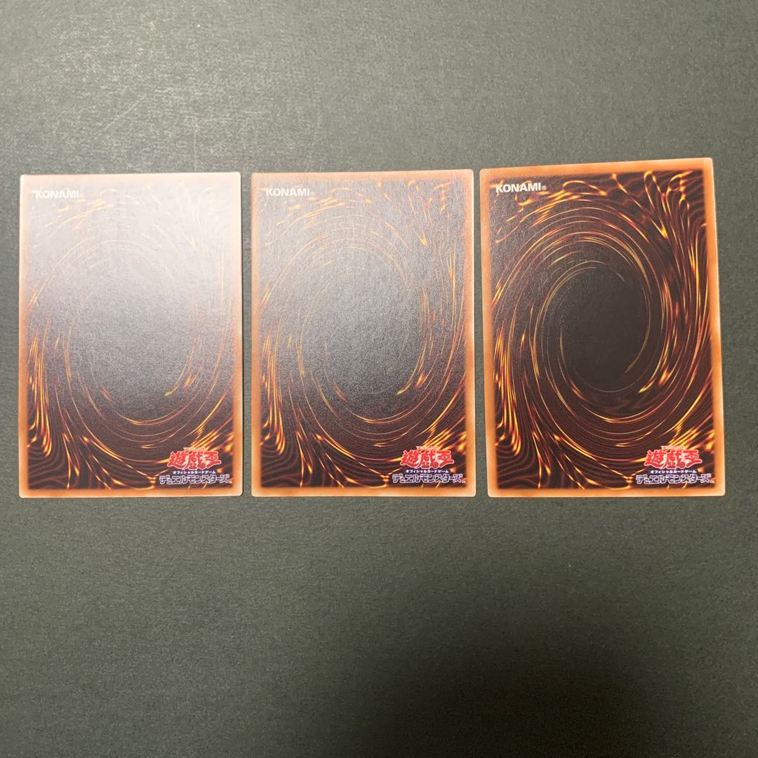 美品　シューティング・ライザー・ドラゴン ウルトラレア　3枚セット