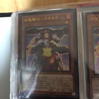 焔聖騎士-リナルド ウルトラレア