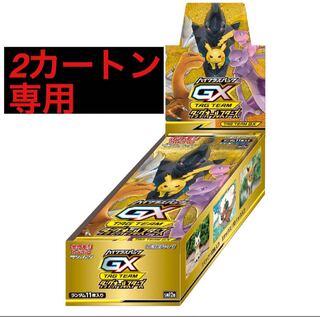 タッグフォース 2カートン 専用