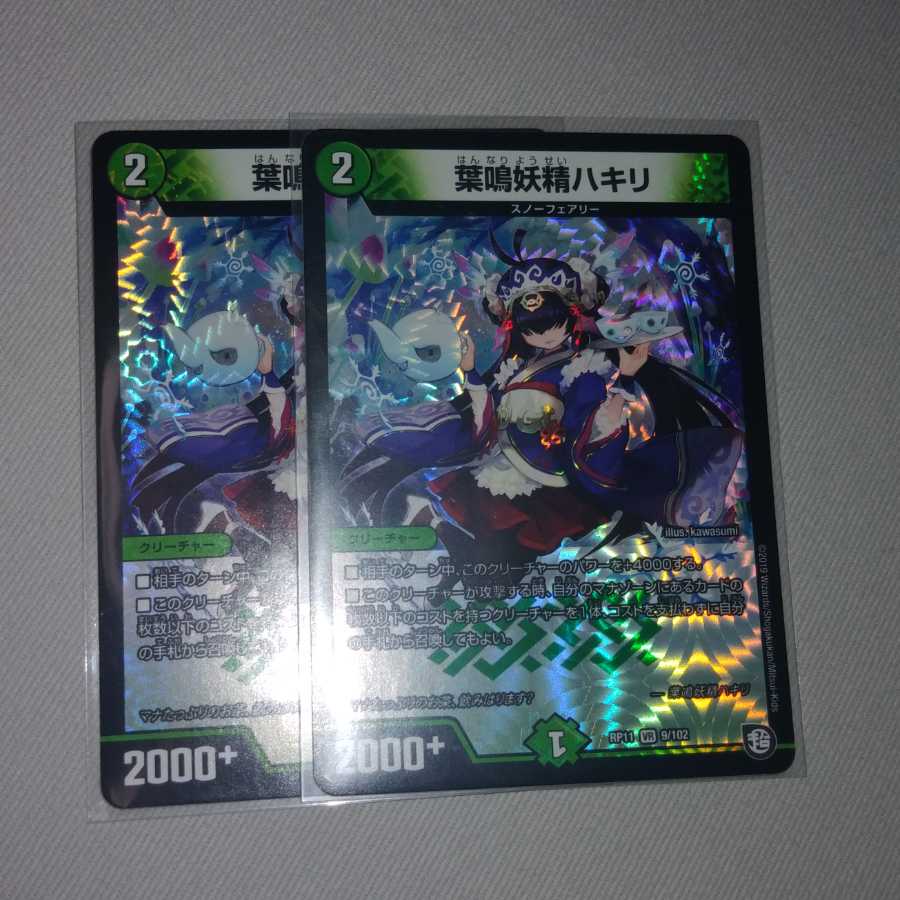 葉鳴妖精ハキリ