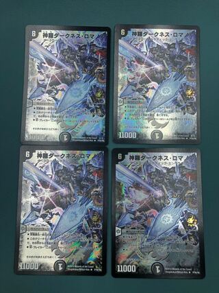 神羅ダークネス・ロマノフ プロモ　4枚