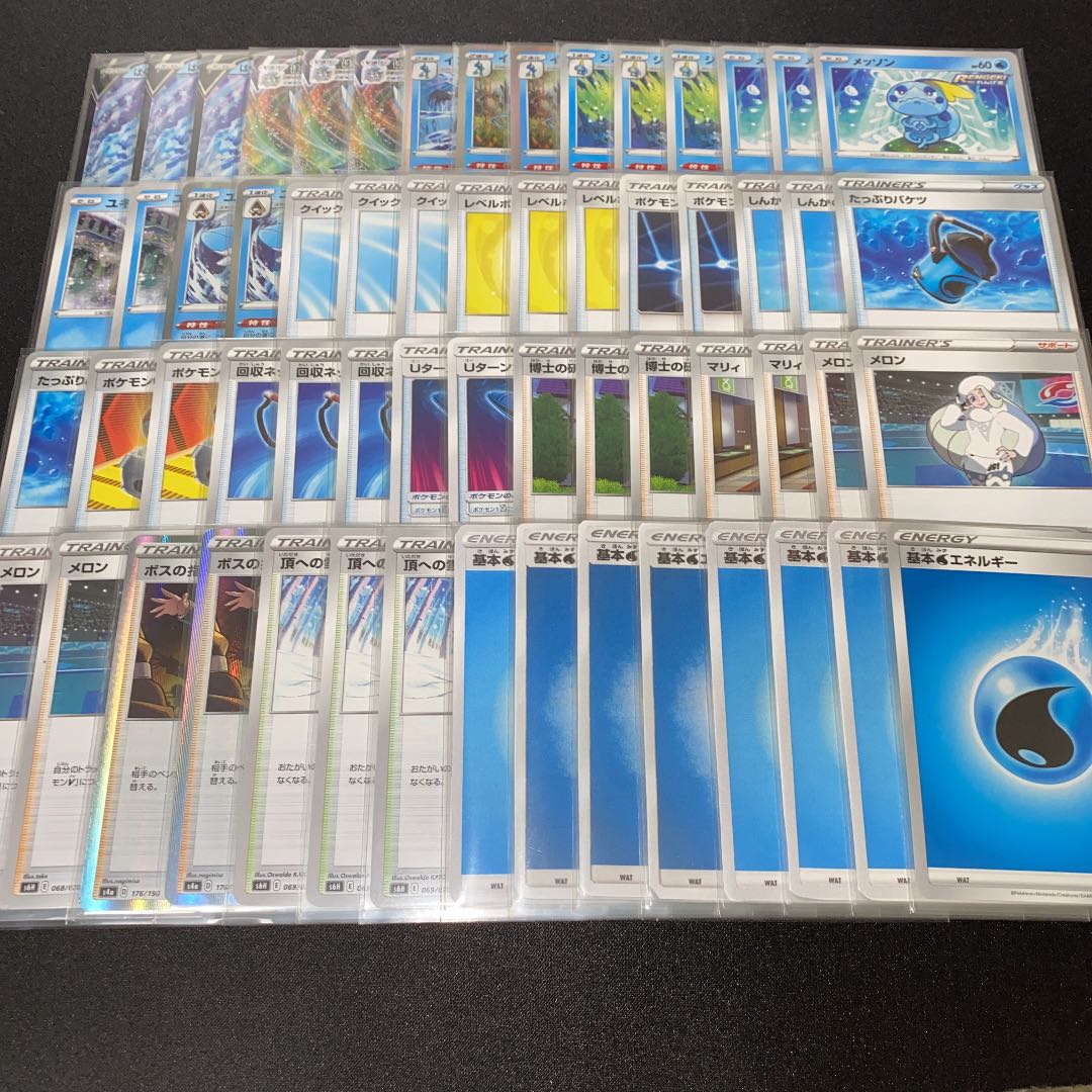 【大会構築】はくばバドレックスVMAX ユキメノコ