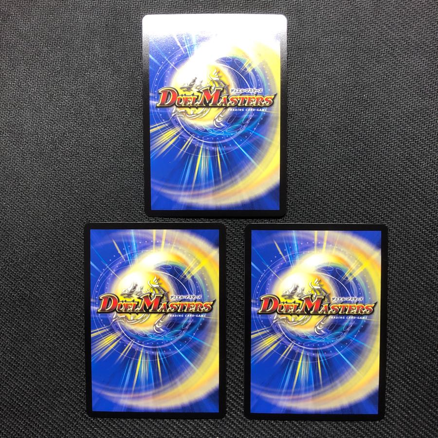 ジョリー・ザ・ジョルネード 3枚セット