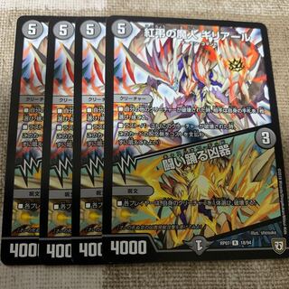 紅弔の魔人 ギリアール｜闘い踊る凶器 R