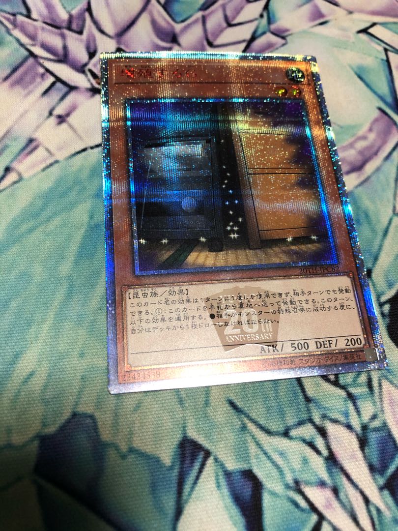 【853371462様専用】増殖するG 20th