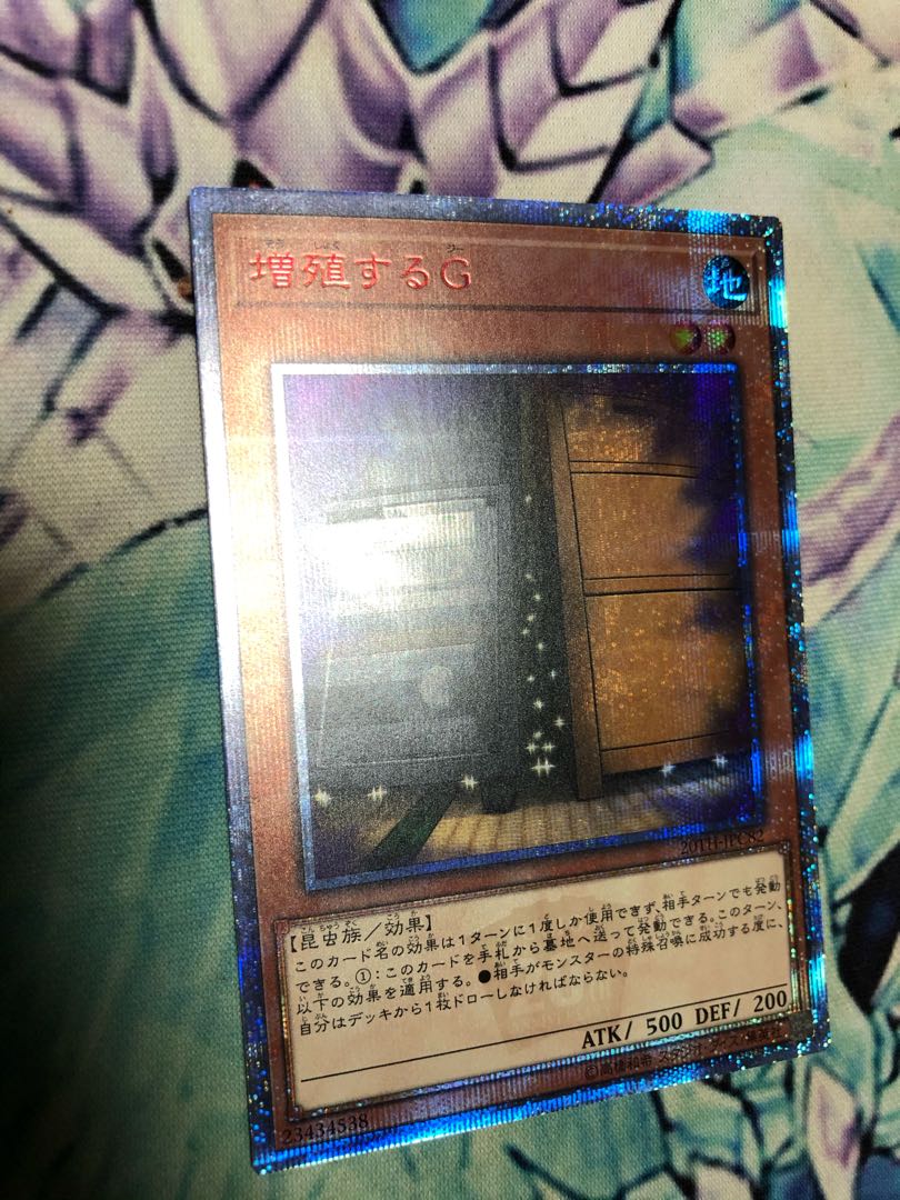 【853371462様専用】増殖するG 20th