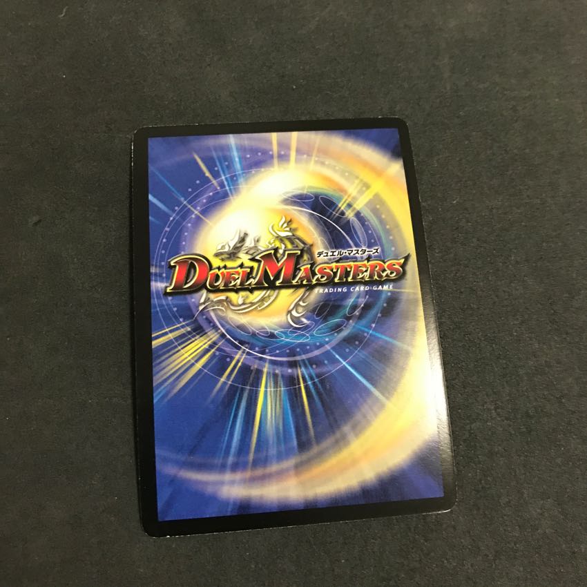 神羅カリビアン・ムーン