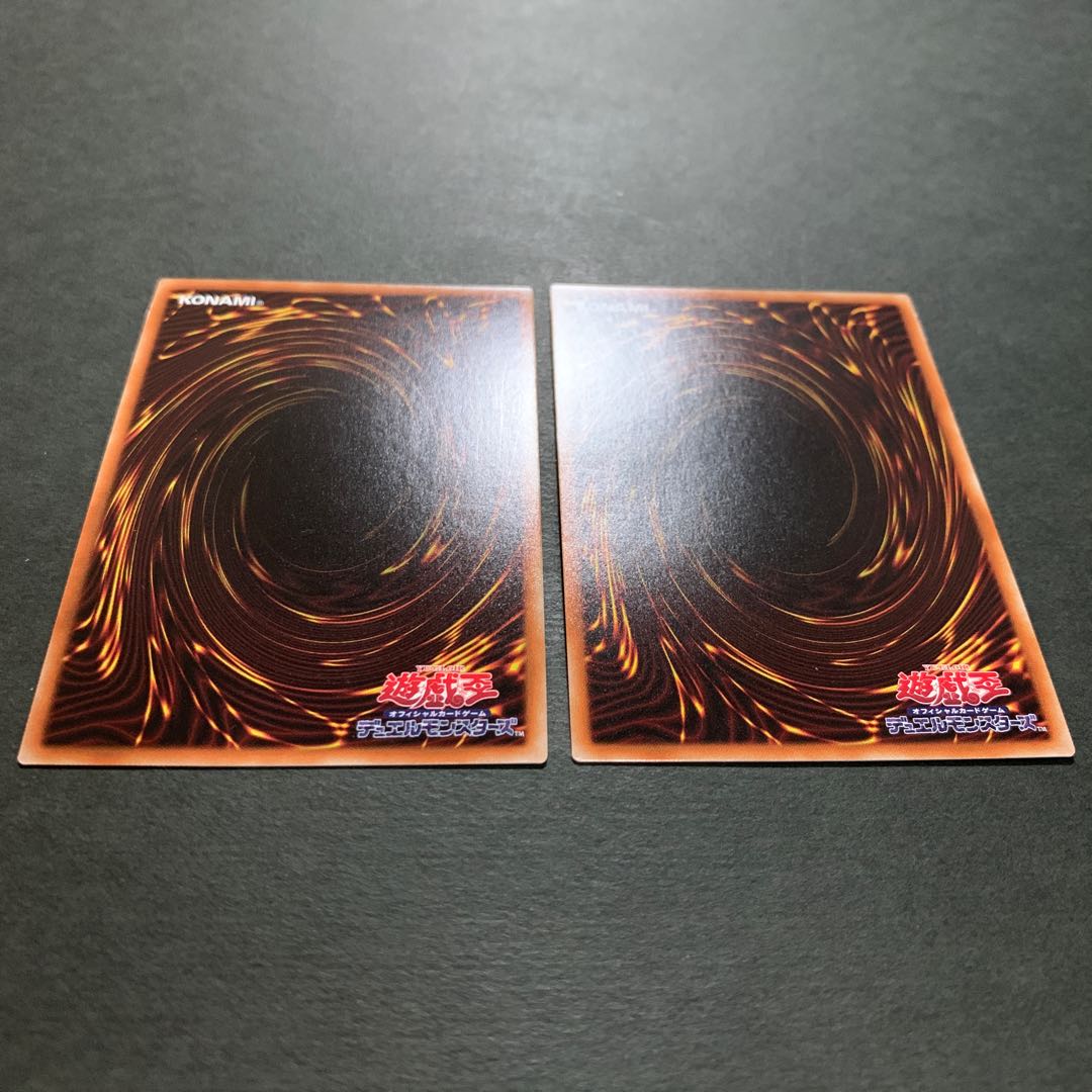 灰燼竜バスタード アルティメットレア　2枚セット