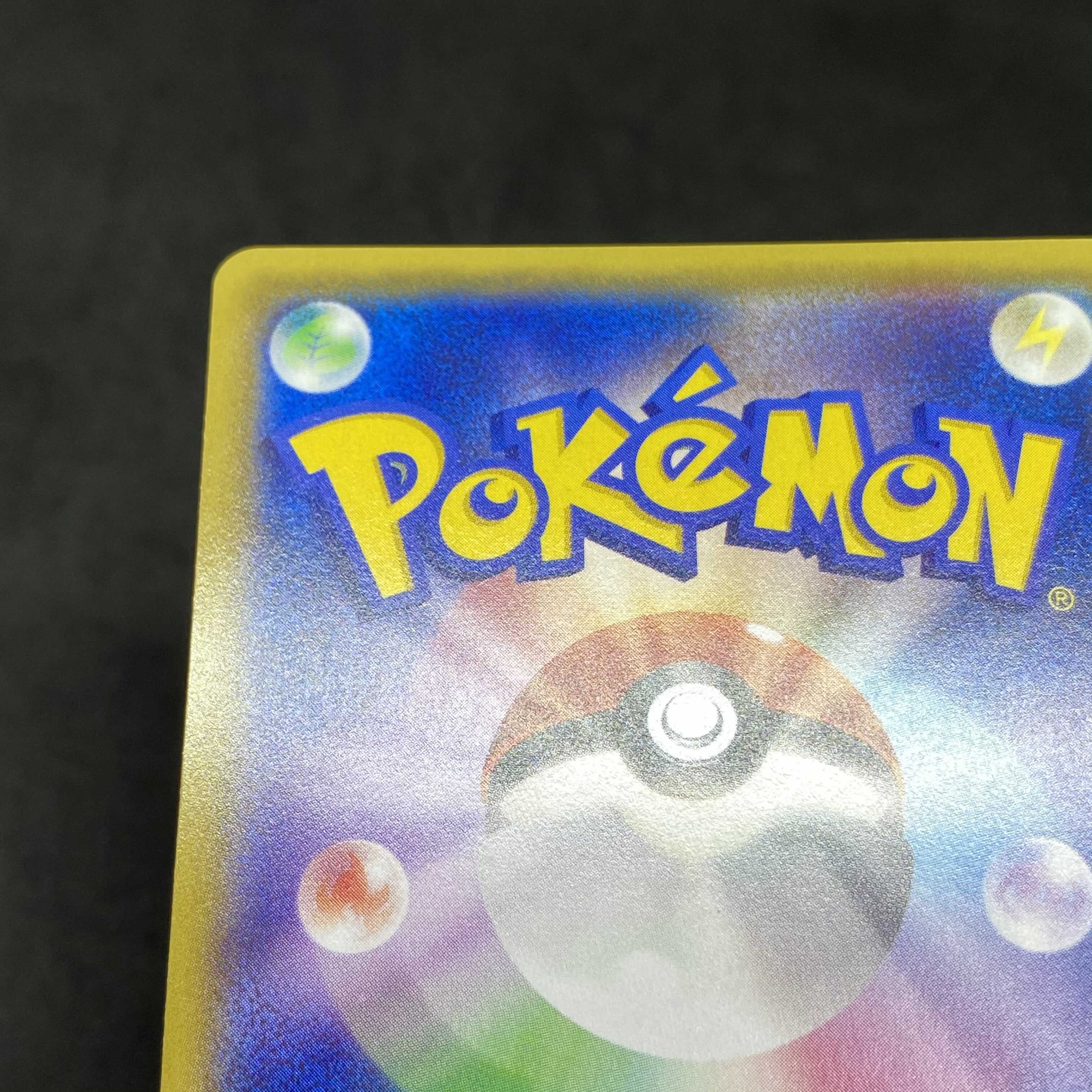 美品 ポケモンカード Xy6 エルレイドex Sr の通販 希少商品取扱店 Magi トレカ専用フリマアプリ