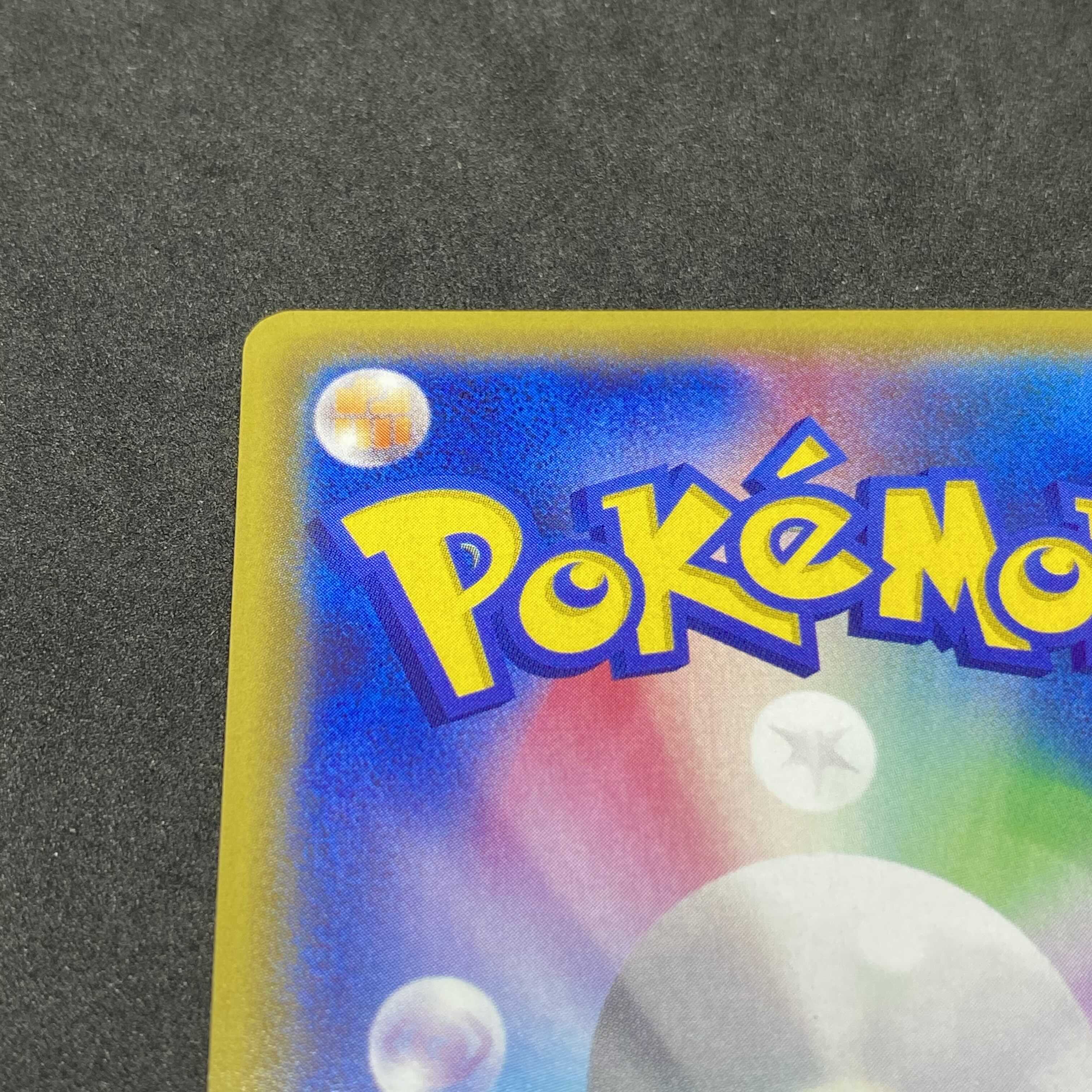 美品 ポケモンカード Xy6 エルレイドex Sr の通販 希少商品取扱店 Magi トレカ専用フリマアプリ