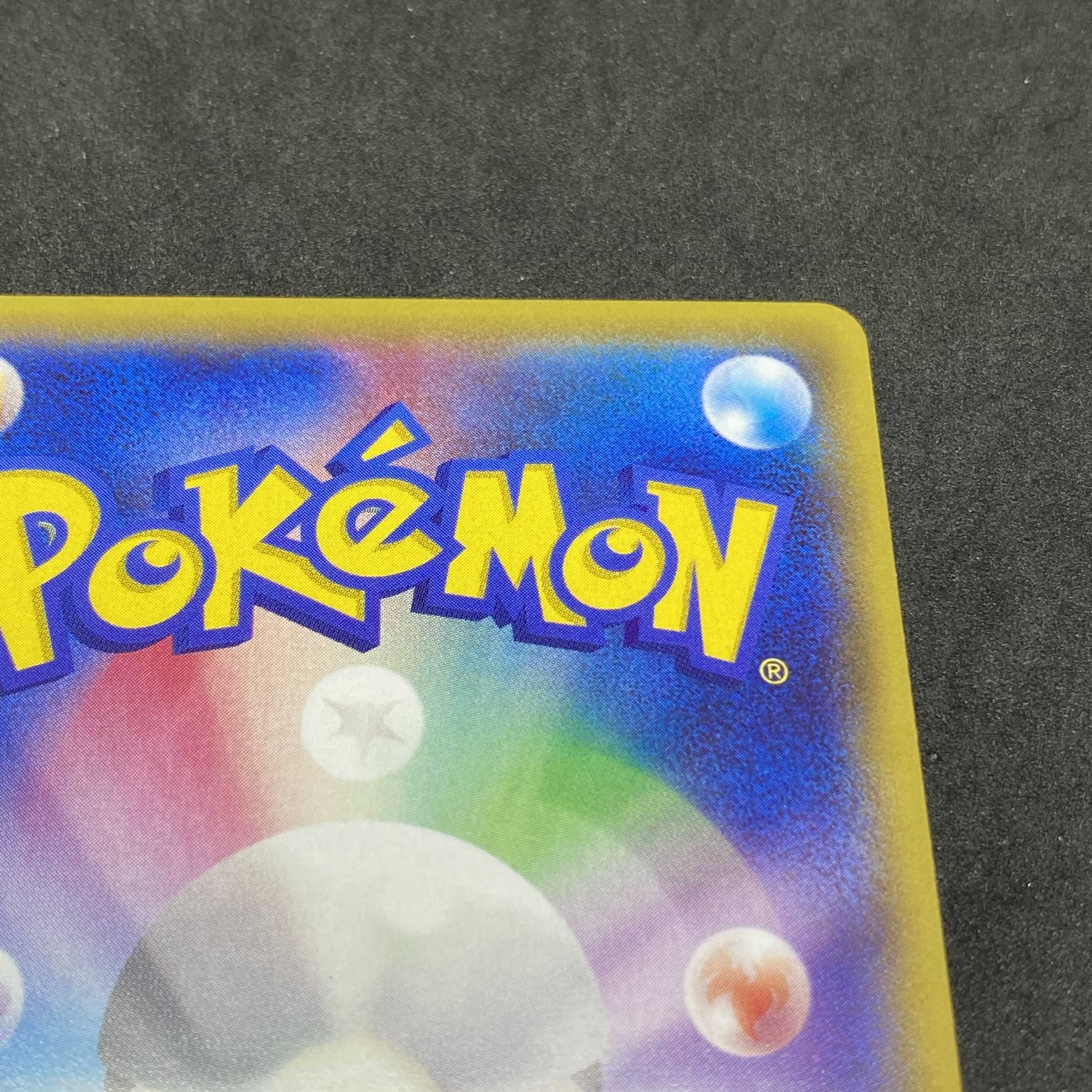 美品 ポケモンカード Xy6 エルレイドex Sr の通販 希少商品取扱店 Magi トレカ専用フリマアプリ