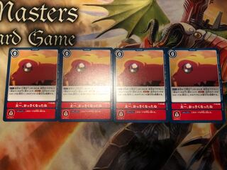 Taichi, you're getting bigger. 4-piece set.