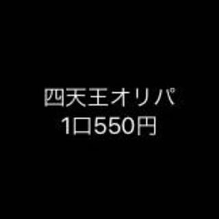 黒猫の家様専用