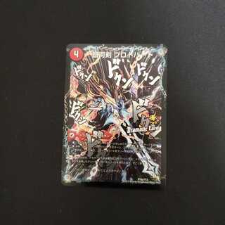 銀河剣 プロトハート｜星龍解 ガイギンガ・ソウル(Dramatic Card)