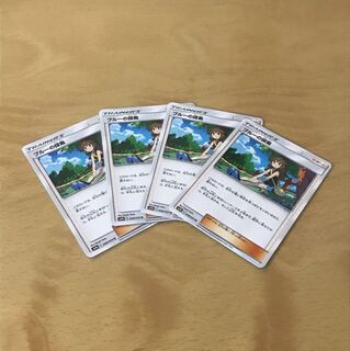 ブルーの探索4枚