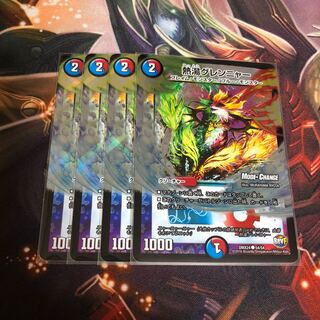 熱湯グレンニャー mc