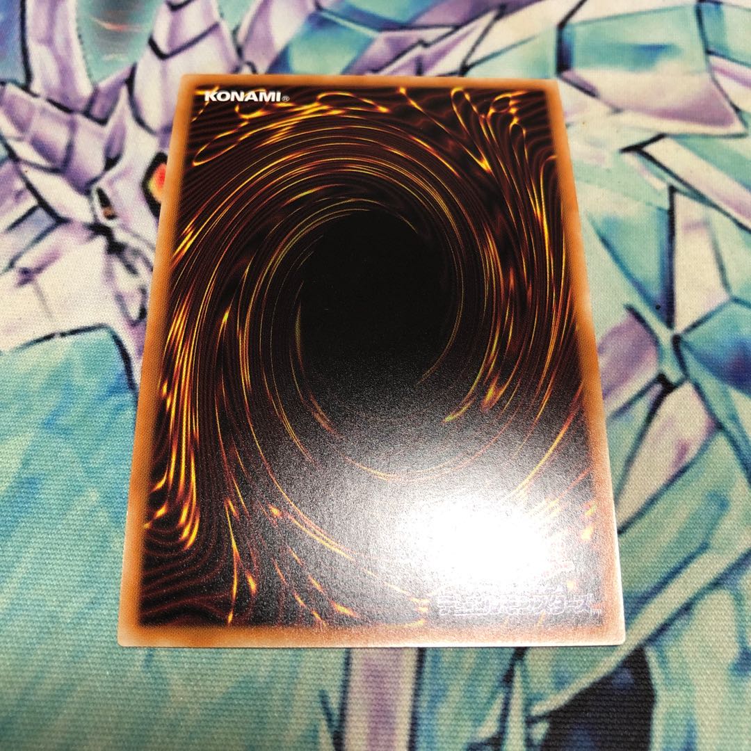 強欲で金満な壺 シークレットレア