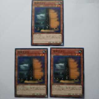 増殖するG ノーパラ 3枚 セット SR09-JP018