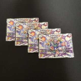 希望のジョー星　４枚