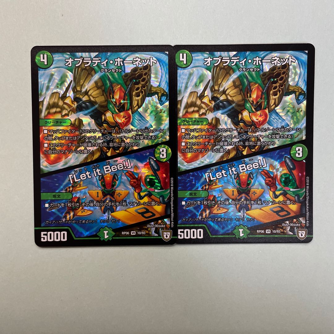 オブラディ・ホーネット|「Let it Bee!」