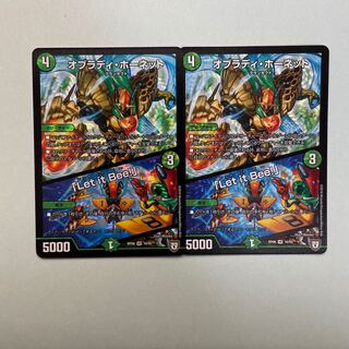 オブラディ・ホーネット｜「Let it Bee!」