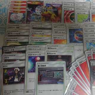 ポケモンカード ズガドーンデッキ