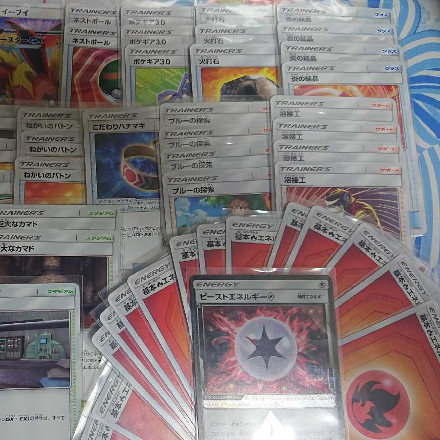 ポケモンカード ズガドーンデッキ