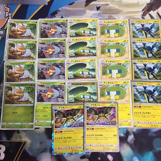 ポケモンカード クワガノン