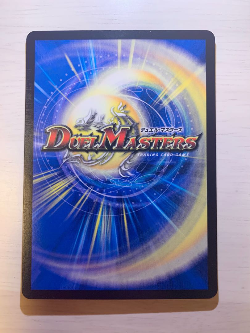 ネ申・マニフェスト VR