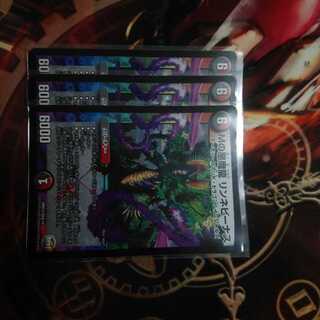 リンネビーナス3枚