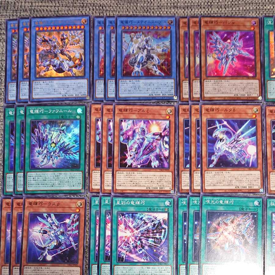 ジェネシスインパクターズ ドライトロン ウルトラ+ノーマル コンプセット 1枚