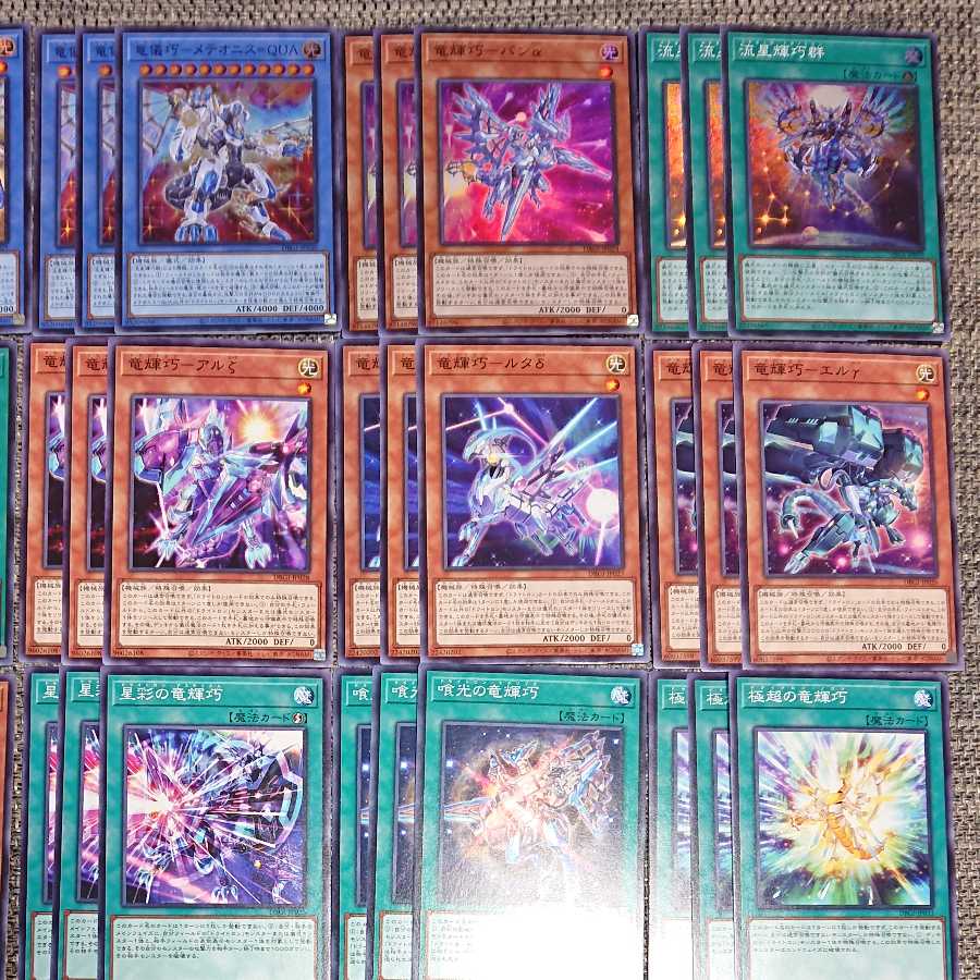 ジェネシスインパクターズ ドライトロン ウルトラ+ノーマル コンプセット 1枚