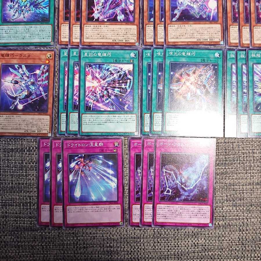 ジェネシスインパクターズ ドライトロン ウルトラ+ノーマル コンプセット 1枚