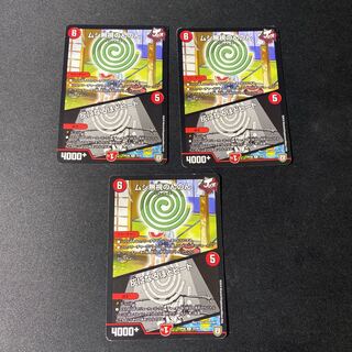 ムシ無視のんのん｜灰になるほどヒート