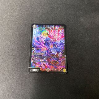 ゲンムエンペラー <デスザ.Star>