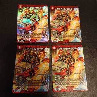 Geirr Kaiser 46a/80 [689].