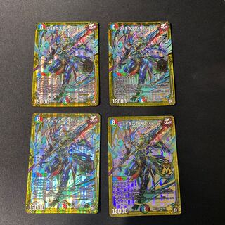 ジョギラスタ・ザ・ジョニー