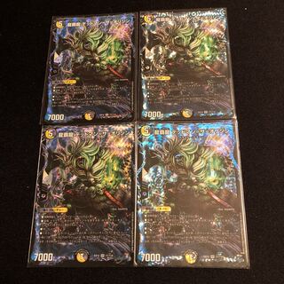 龍覇龍 デッドマン=ザ=オリジン