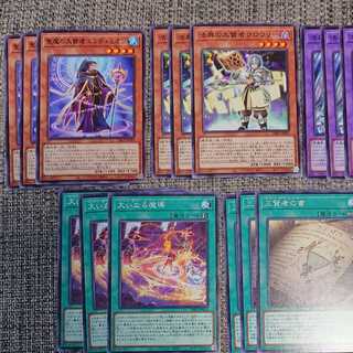 Genesis Impactors Magistrates Normal Set