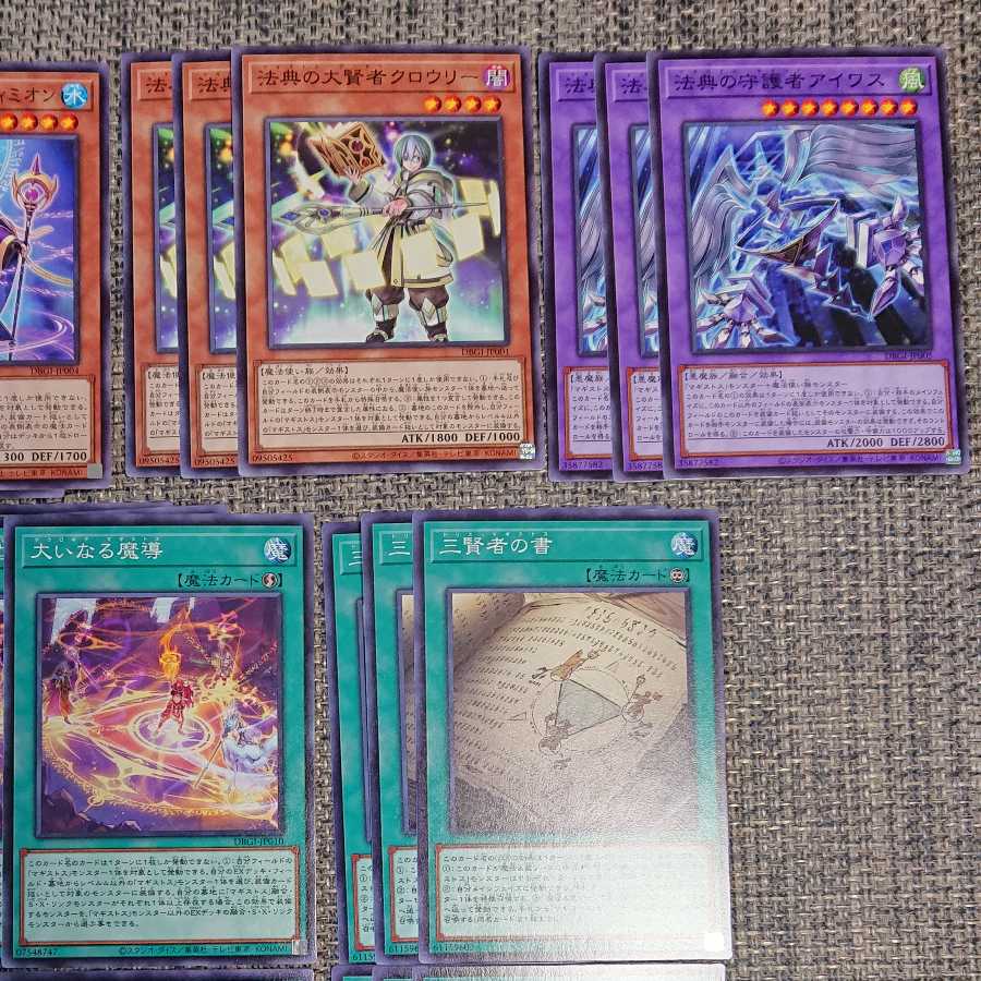 Genesis Impactors Magistrates Normal Set