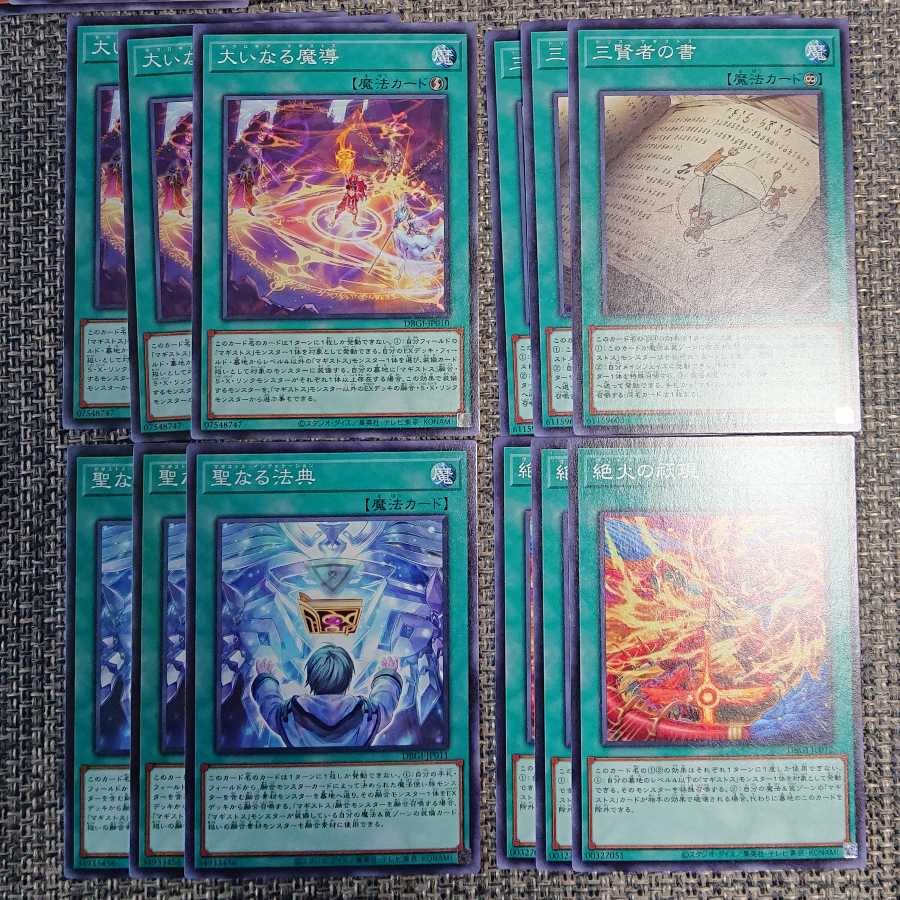 Genesis Impactors Magistrates Normal Set
