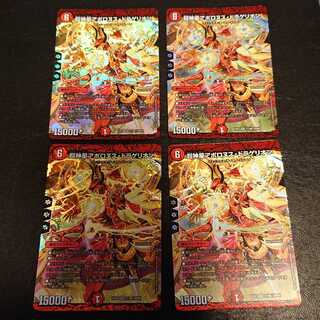 超神星アポロヌス・ドラゲリオン SR 21/80 [690]