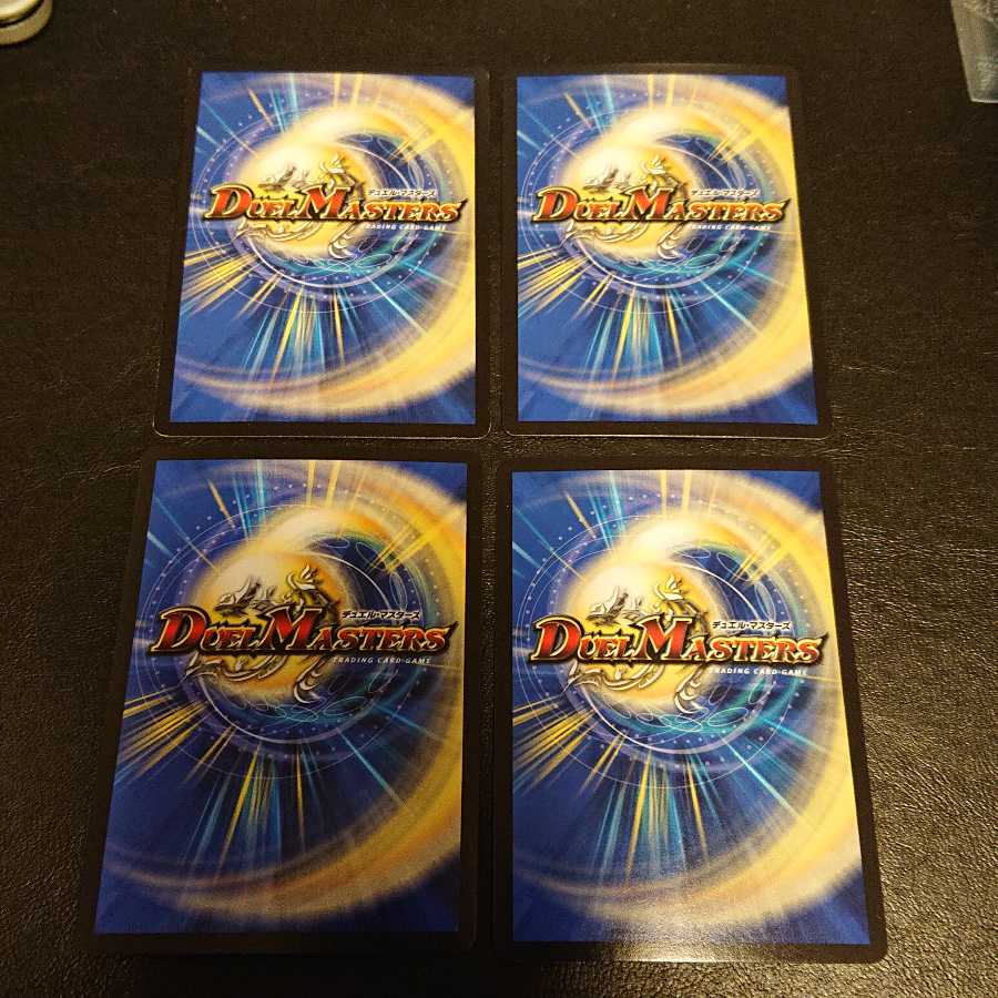 超神星アポロヌス・ドラゲリオン SR 21/80 [690]